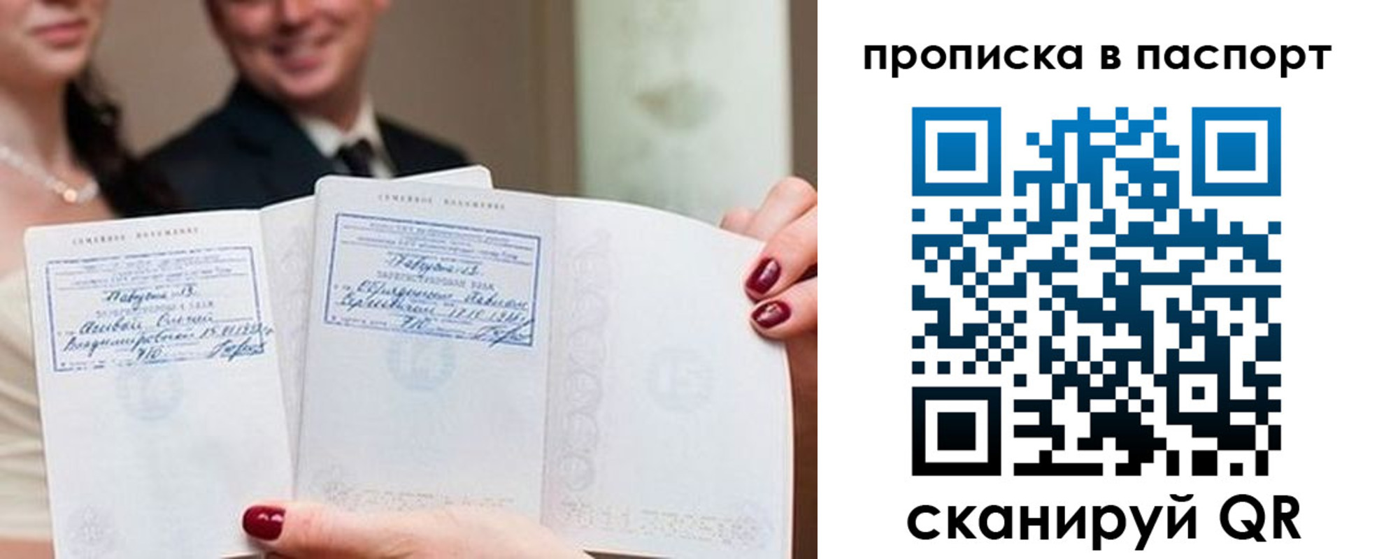 временная регистрация собственник в Черноголовке
